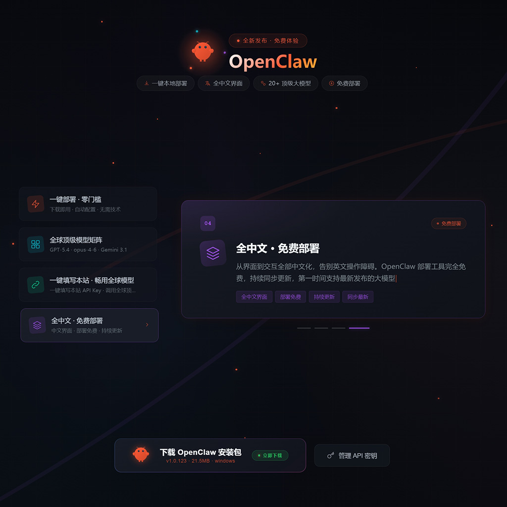 菁选灵创多模型协同生产展示